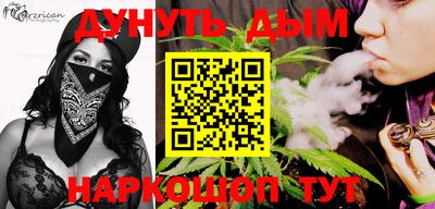 молекула духа Малгобек