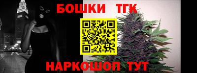 молекула духа Малгобек