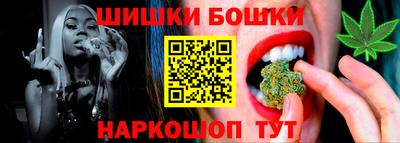 молекула духа Малгобек