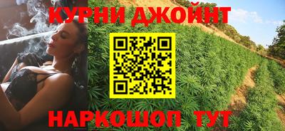 молекула духа Малгобек