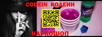 молекула духа Малгобек