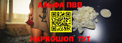 молекула духа Малоярославец