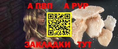 молекула духа Малоярославец