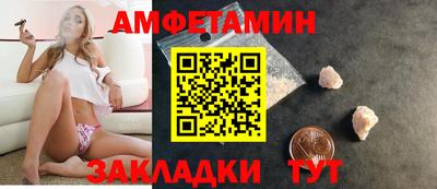 молекула духа Малоярославец
