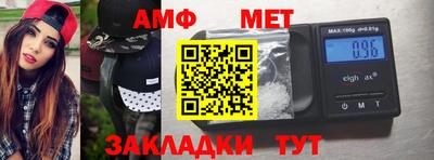 молекула духа Малоярославец