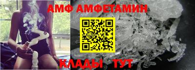 твердый Мариинск