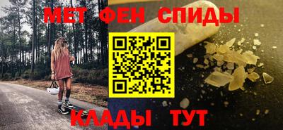 твердый Мариинск