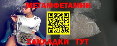 твердый Мариинск