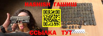 твердый Мариинск