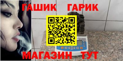 молекула духа Малгобек