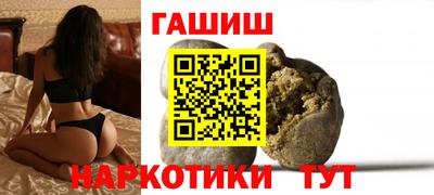 твердый Мариинск