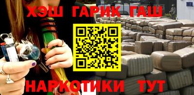 молекула духа Малоярославец