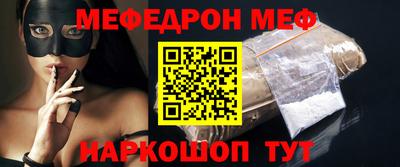 молекула духа Малгобек