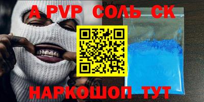молекула духа Малоярославец