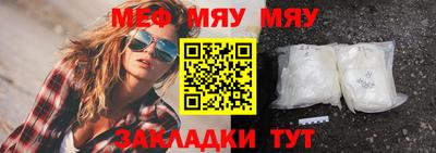 молекула духа Малгобек
