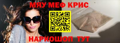 молекула духа Малоярославец