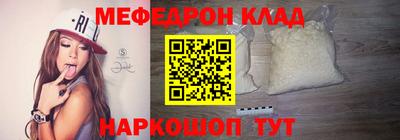 молекула духа Малгобек