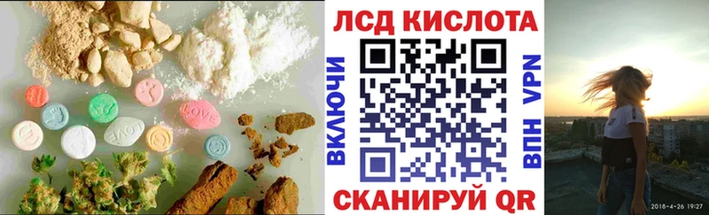 LSD-25 экстази кислота  где купить   Туапсе 