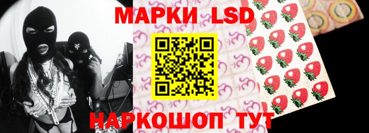 Лсд 25 экстази кислота Туапсе