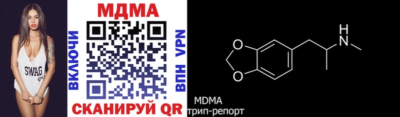 blacksprut ССЫЛКА  Туапсе  MDMA молли 