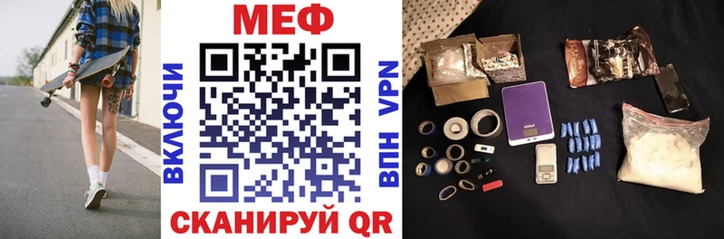 МЯУ-МЯУ VHQ  Туапсе 