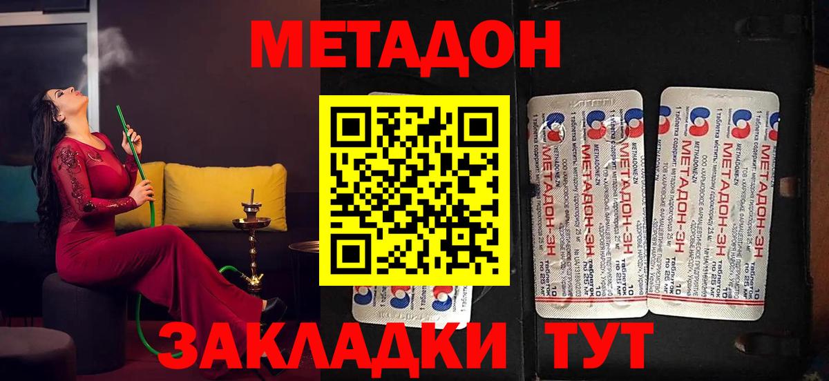  КОКАИН Туапсе
