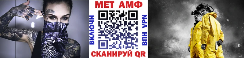 где продают наркотики  Туапсе  Метамфетамин винт 