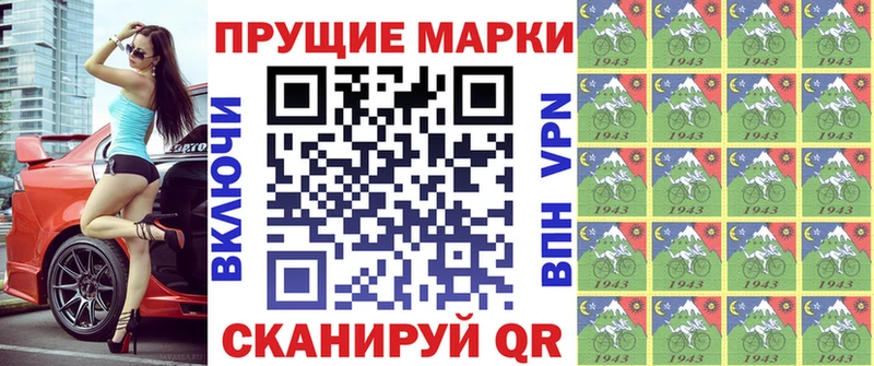 цена   Туапсе  Наркотические марки 1,5мг 