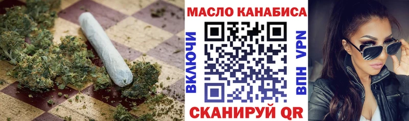 Дистиллят ТГК концентрат  где купить   Туапсе 