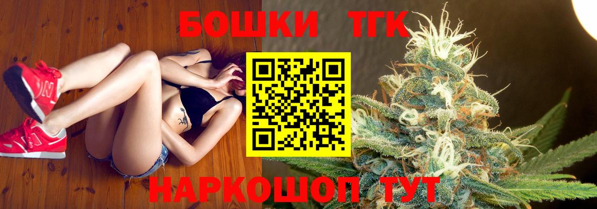 Конопля VHQ  Вход с VPN  Канабис семена  Конопля гибрид  Туапсе 